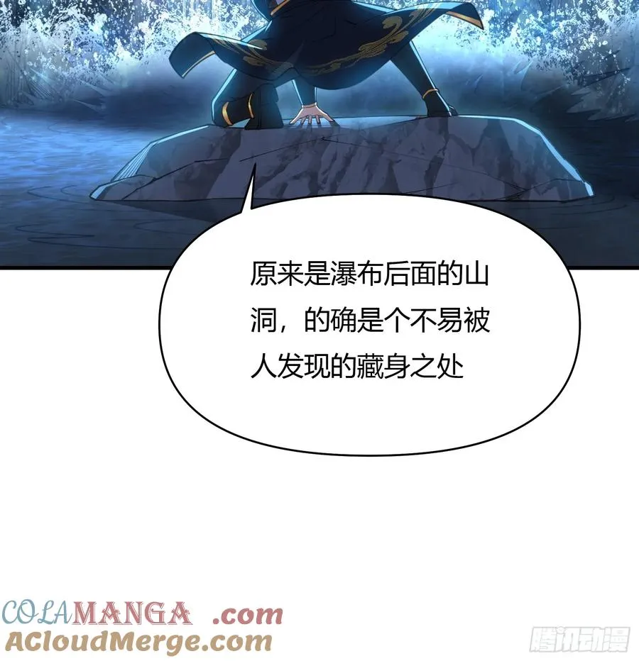第廿一话 第19页