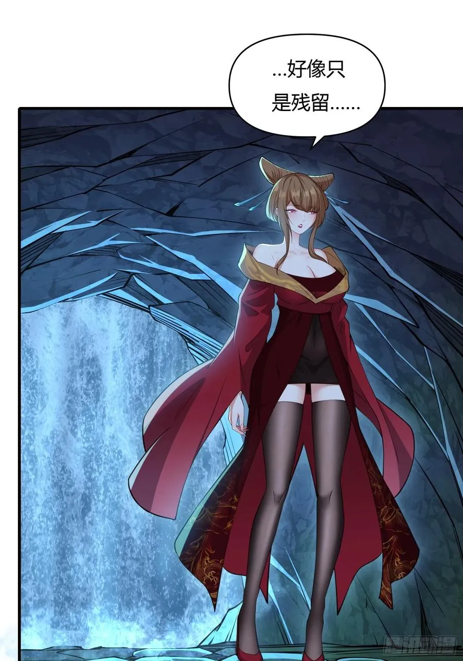 第廿一话 第24页