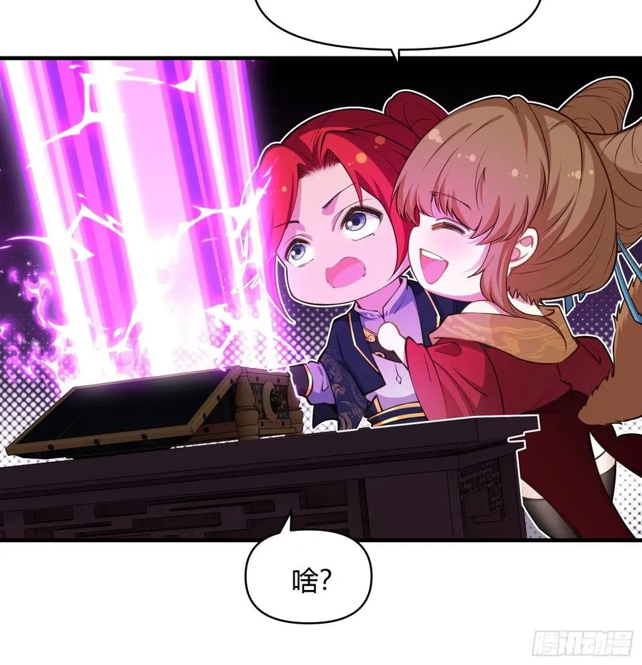 第廿一话 第39页