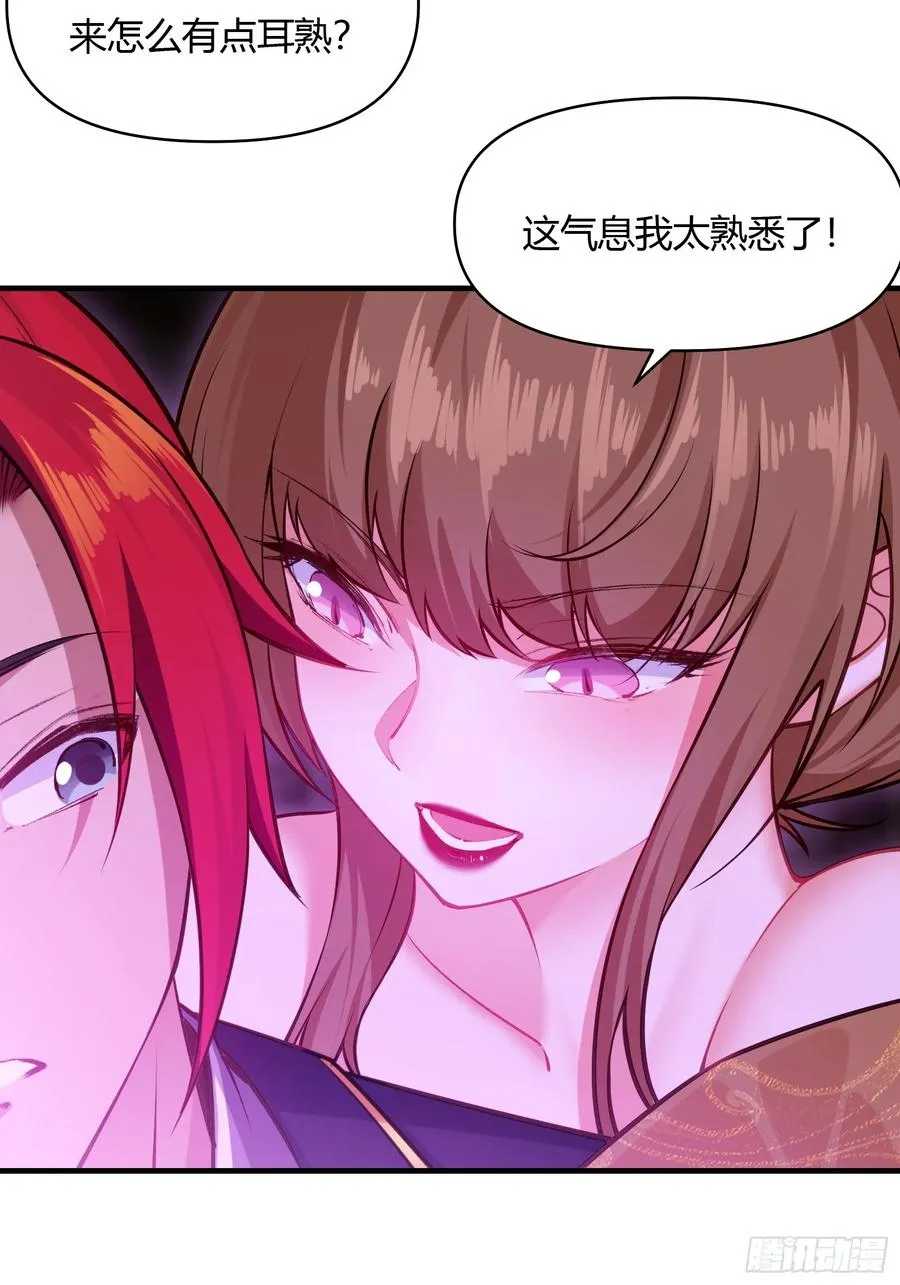 第廿一话 第41页