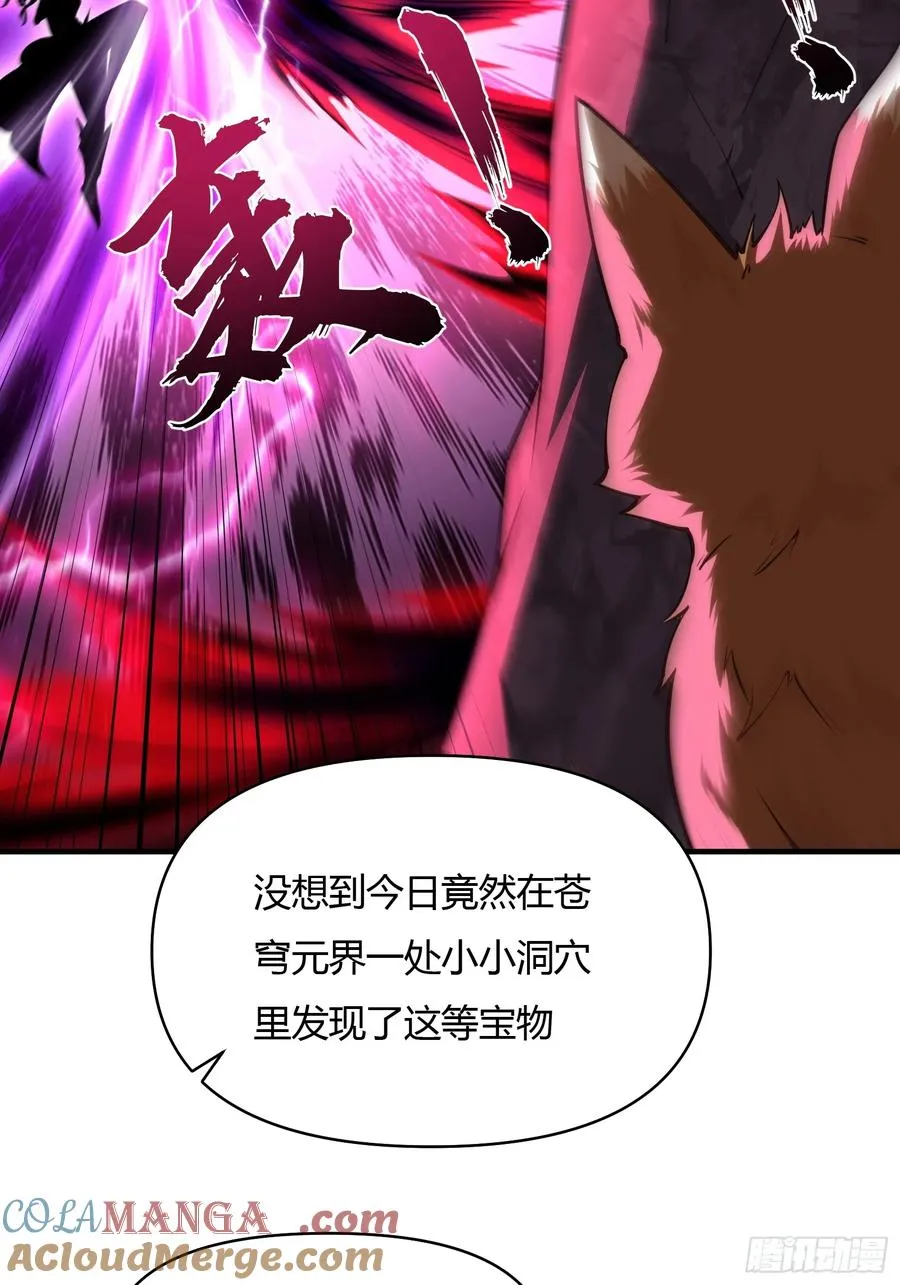 第廿一话 第43页