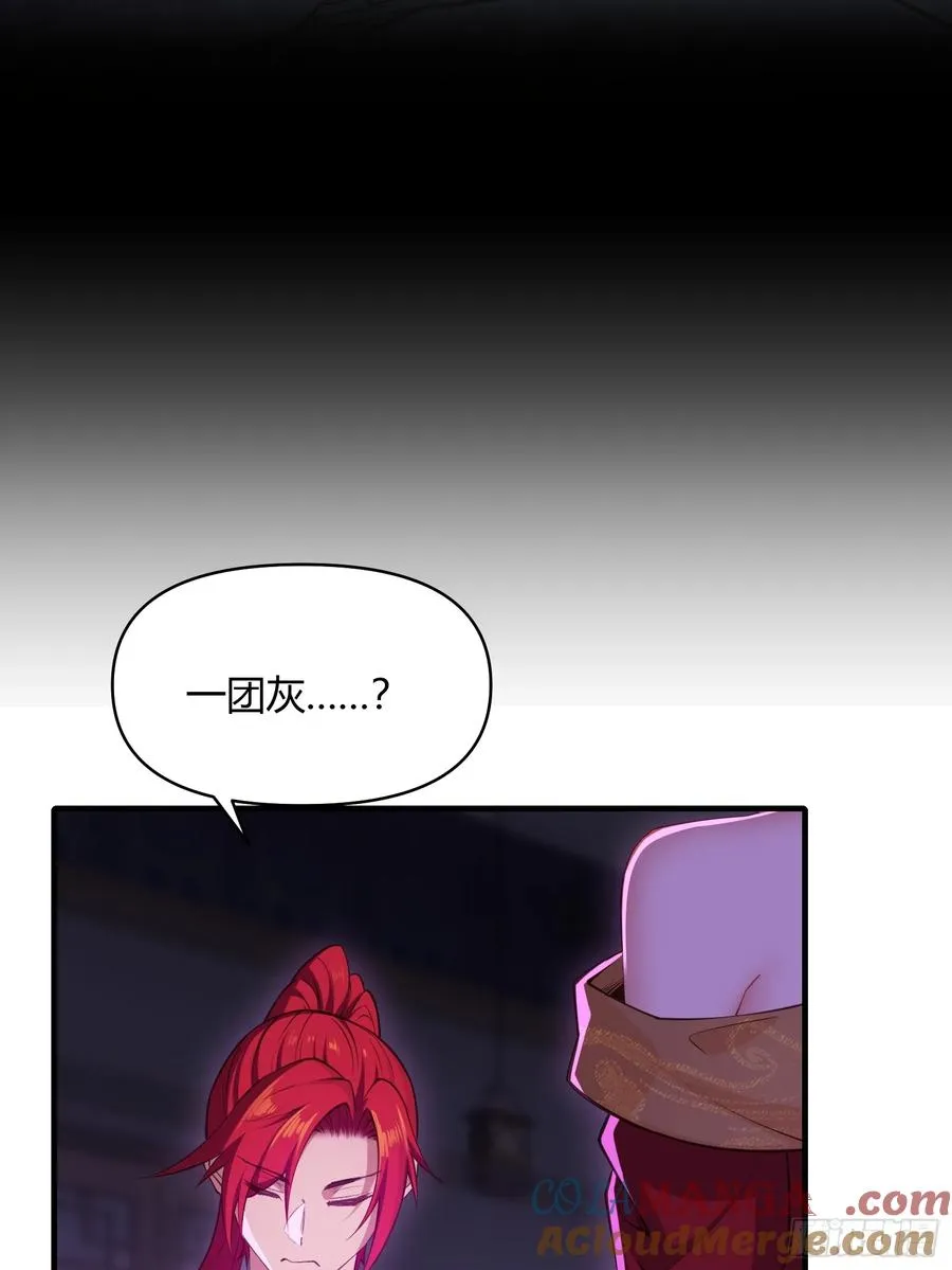 第廿一话 第55页