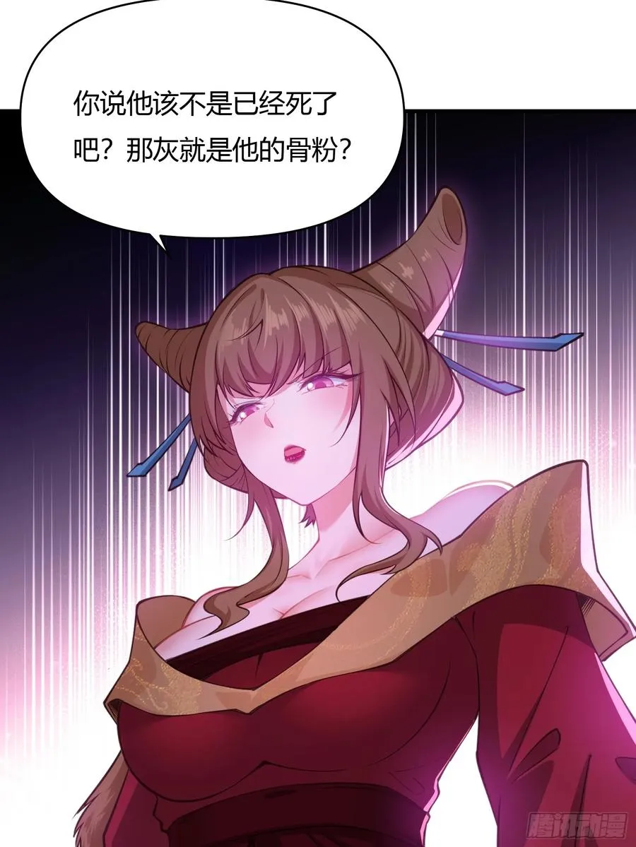 第廿一话 第57页