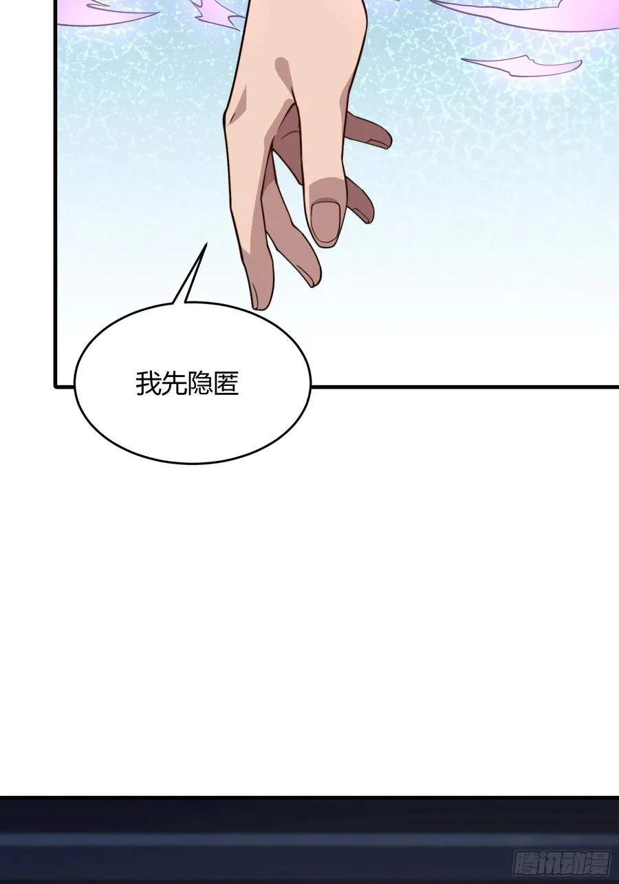 第廿二话 第9页