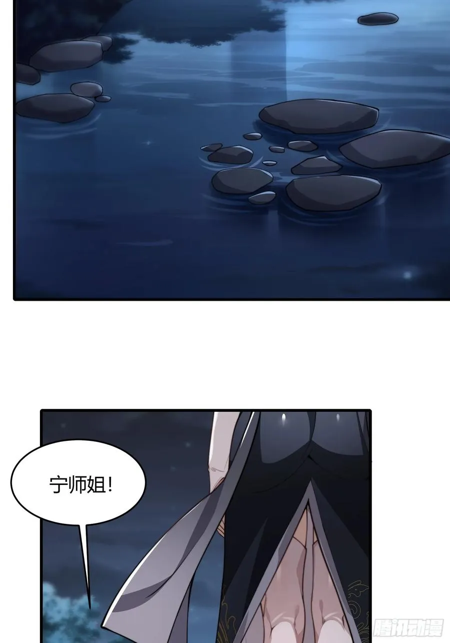 第廿二话 第17页