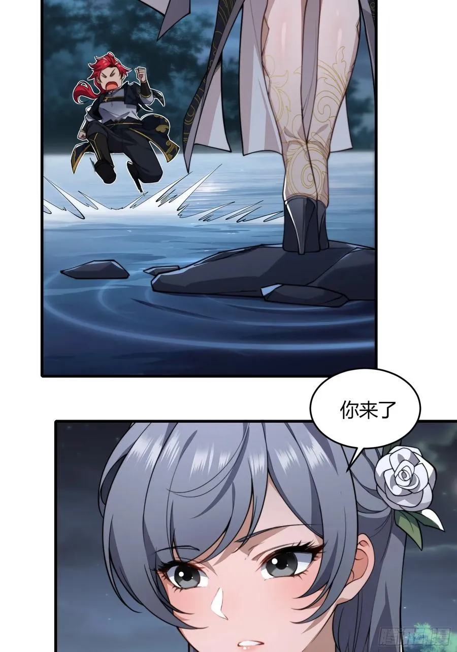 第廿二话 第18页