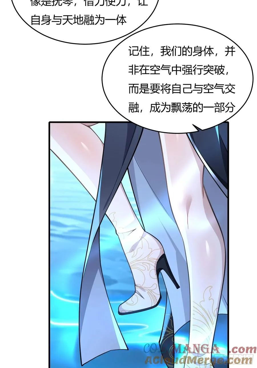 第廿二话 第31页