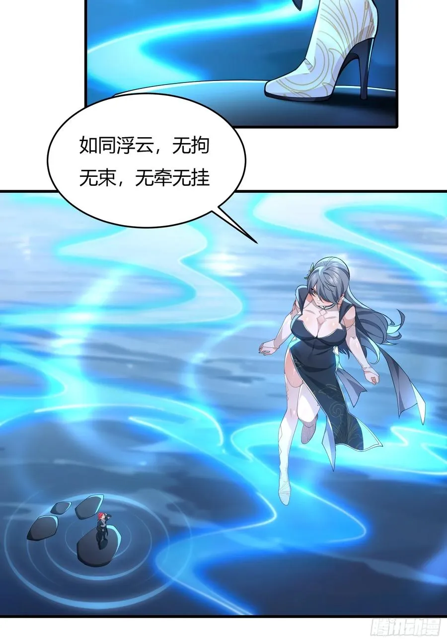 第廿二话 第32页