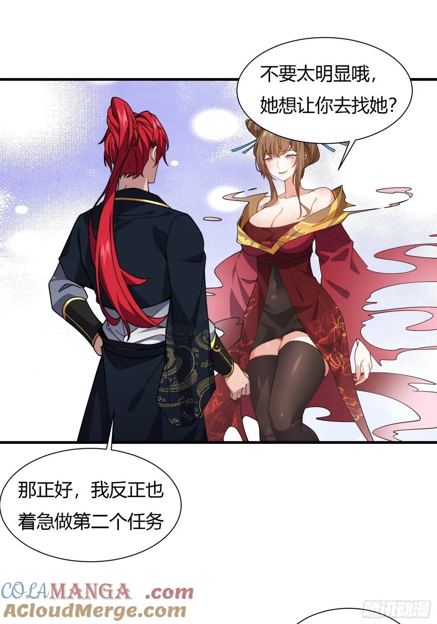 第廿二话 第43页