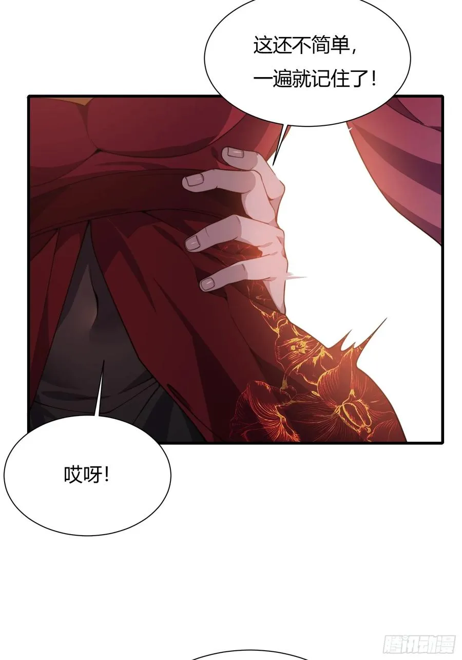 第廿二话 第48页