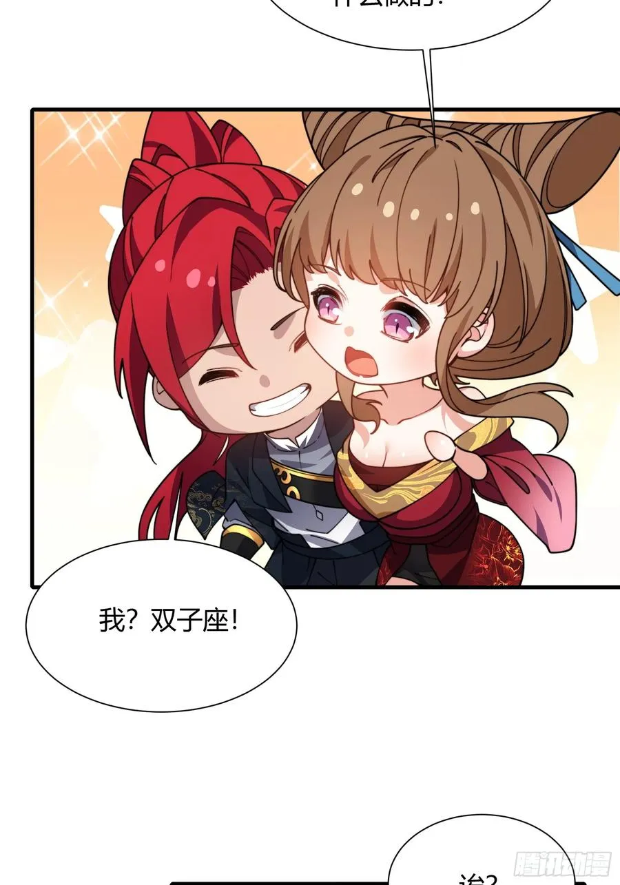 第廿二话 第51页