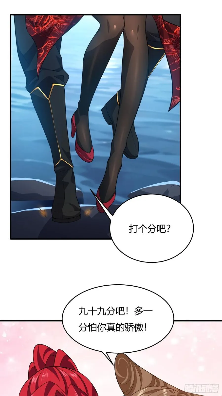 第廿二话 第54页