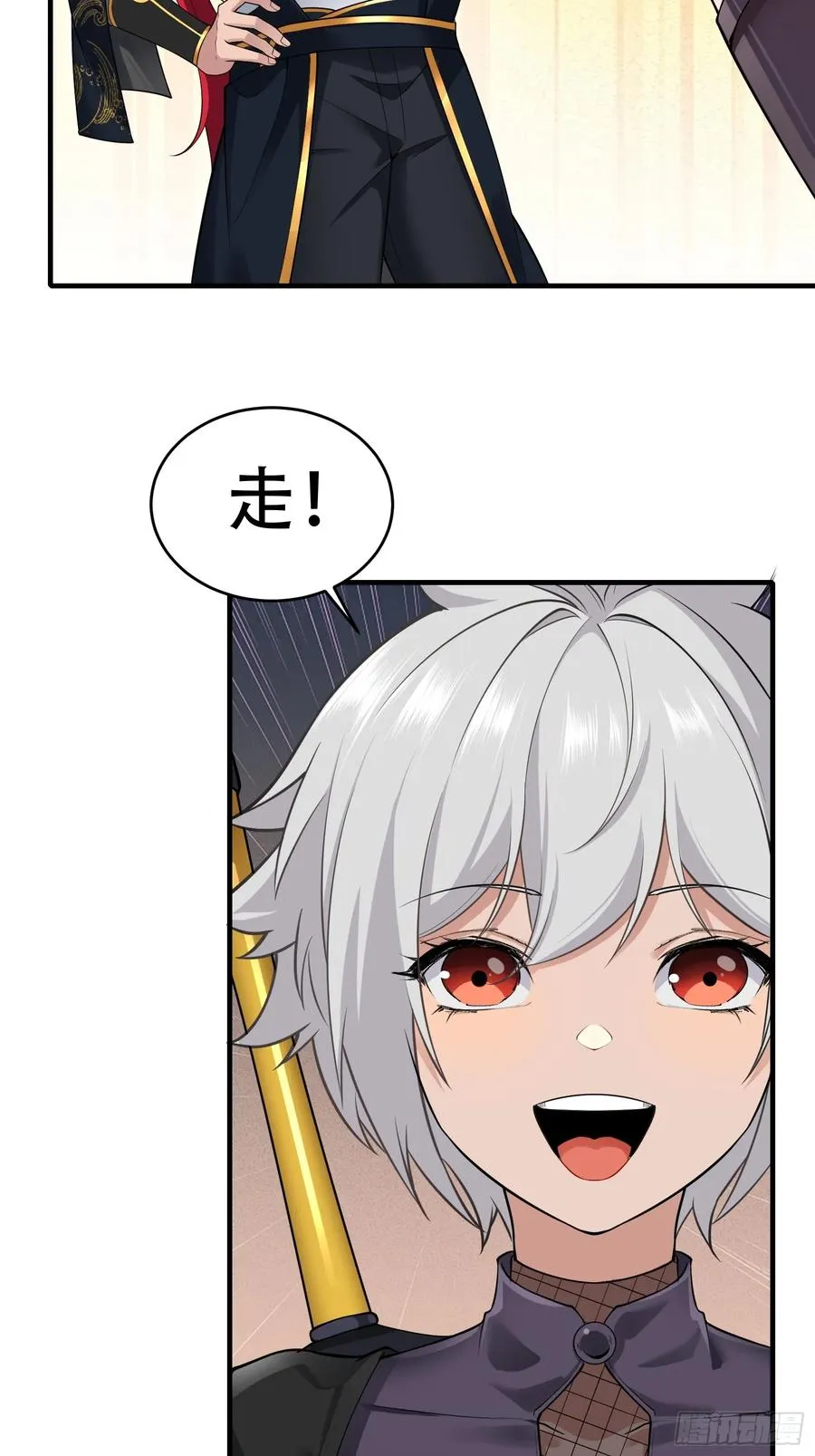 第廿四话 第14页