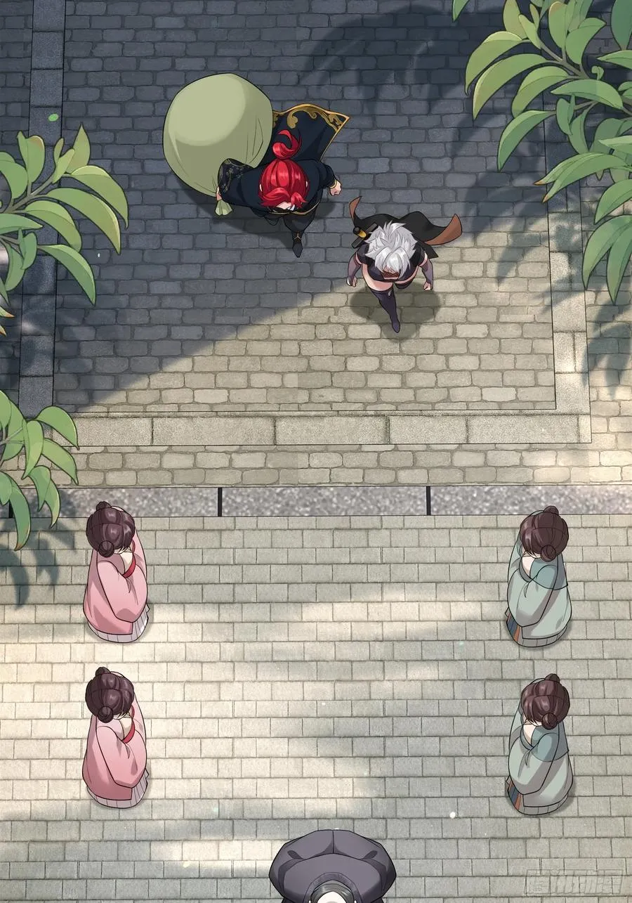 第廿四话 第32页
