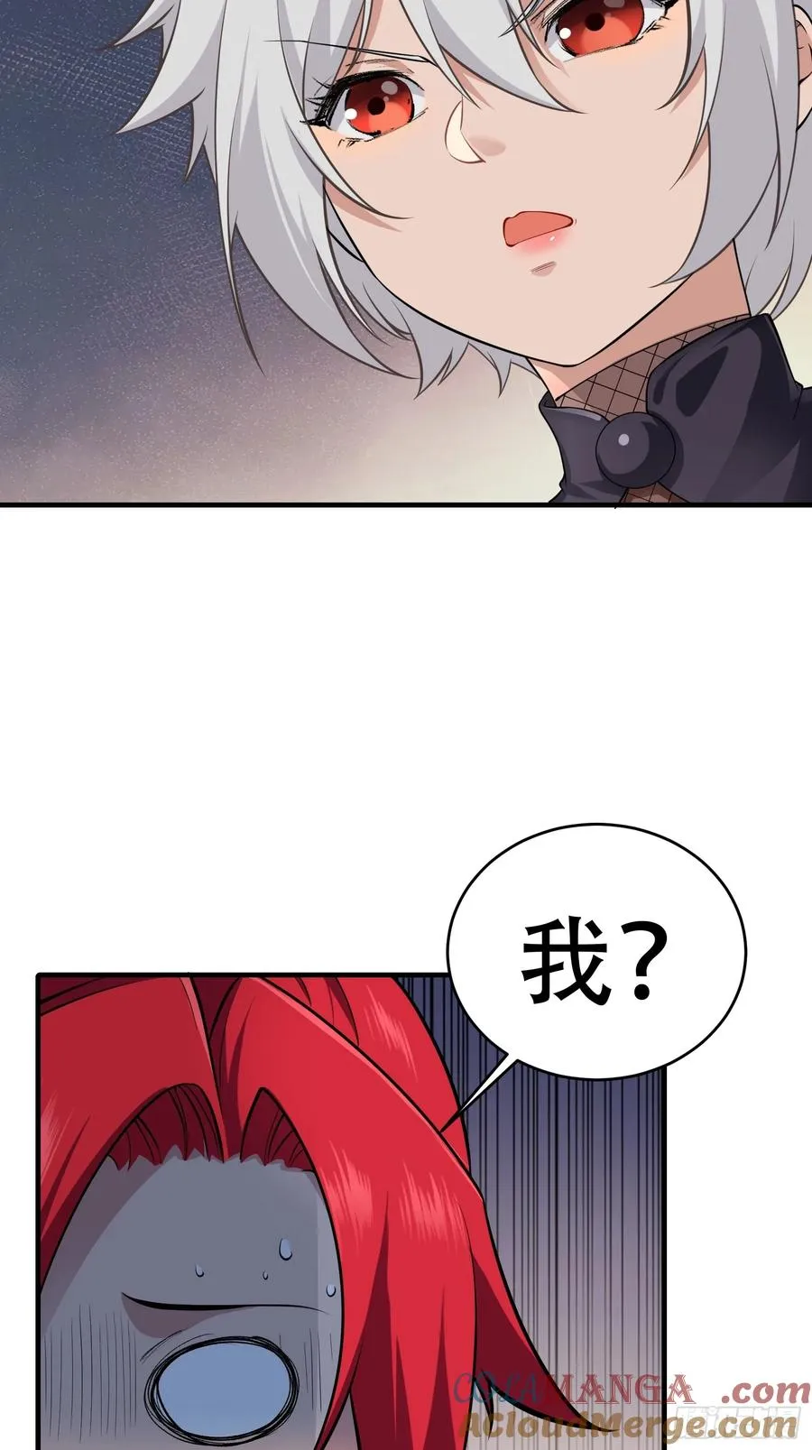 第廿四话 第43页
