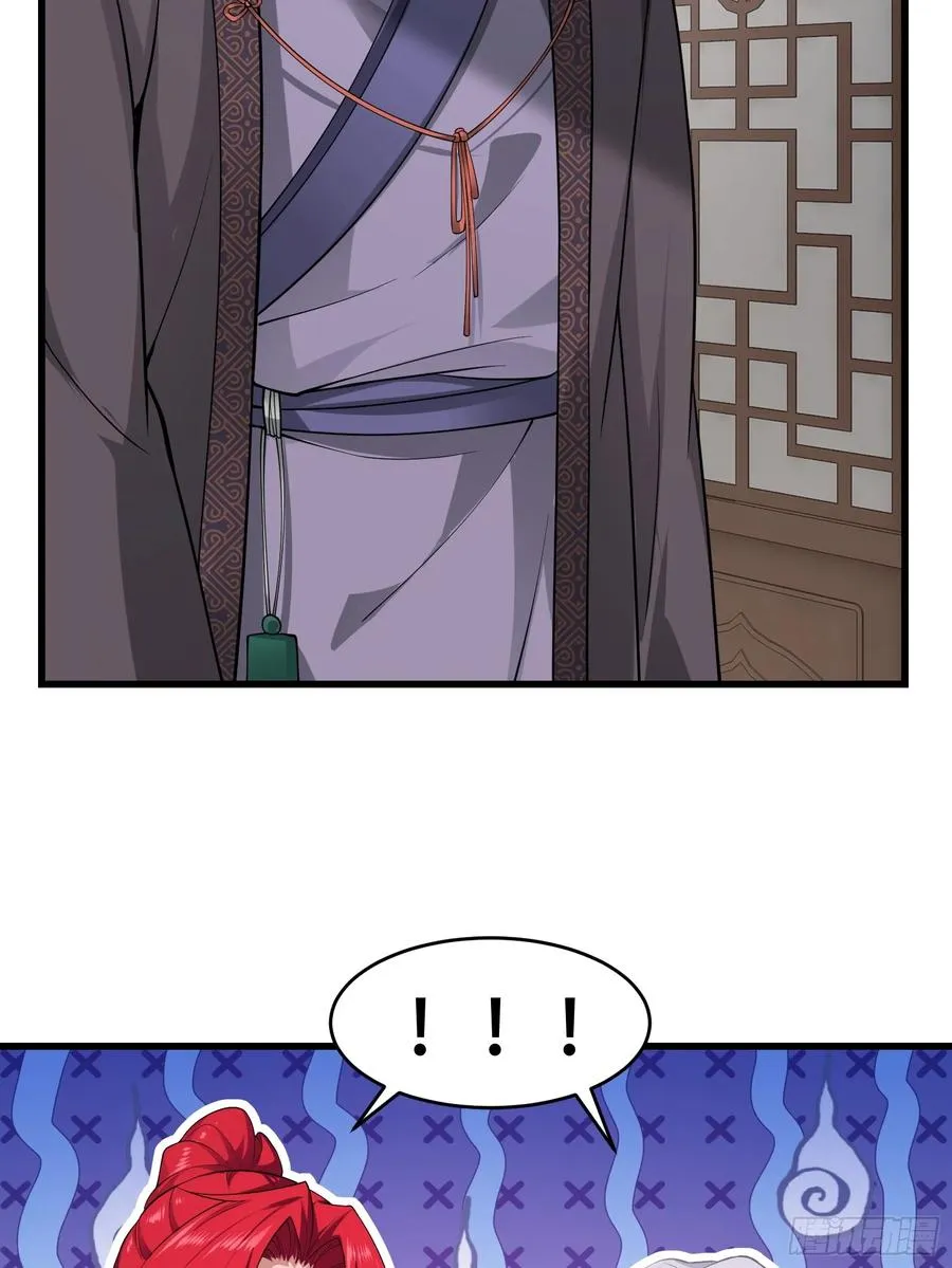 第廿五话 第9页