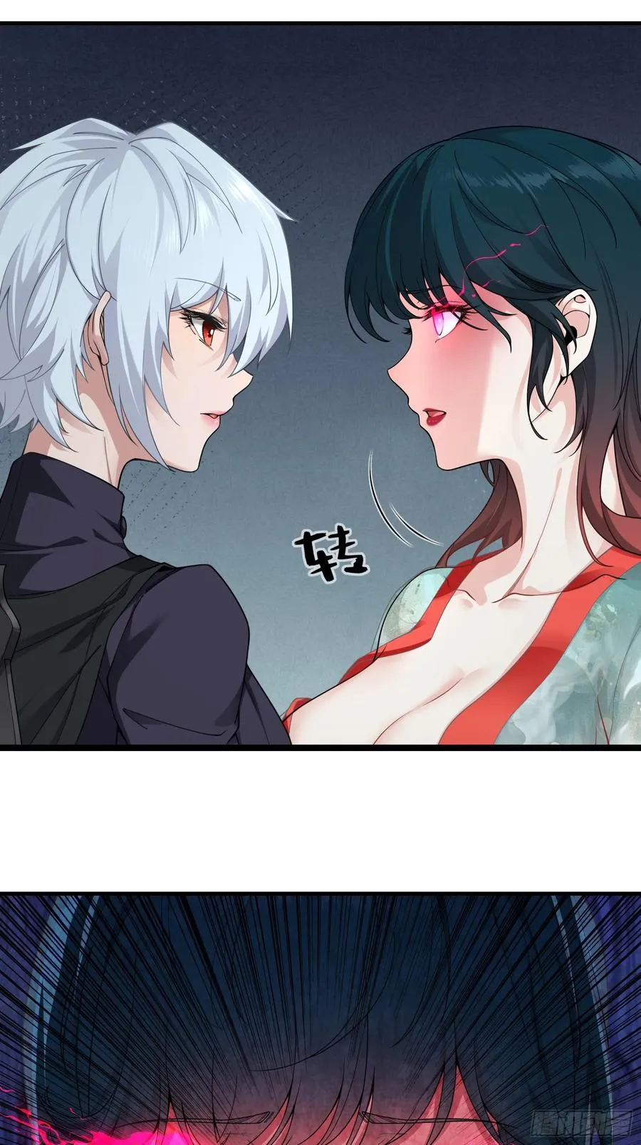 第廿五话 第42页