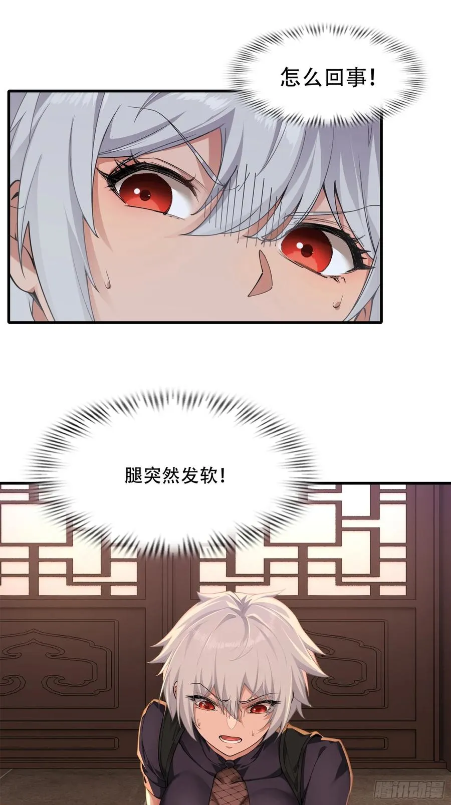 第廿五话 第45页