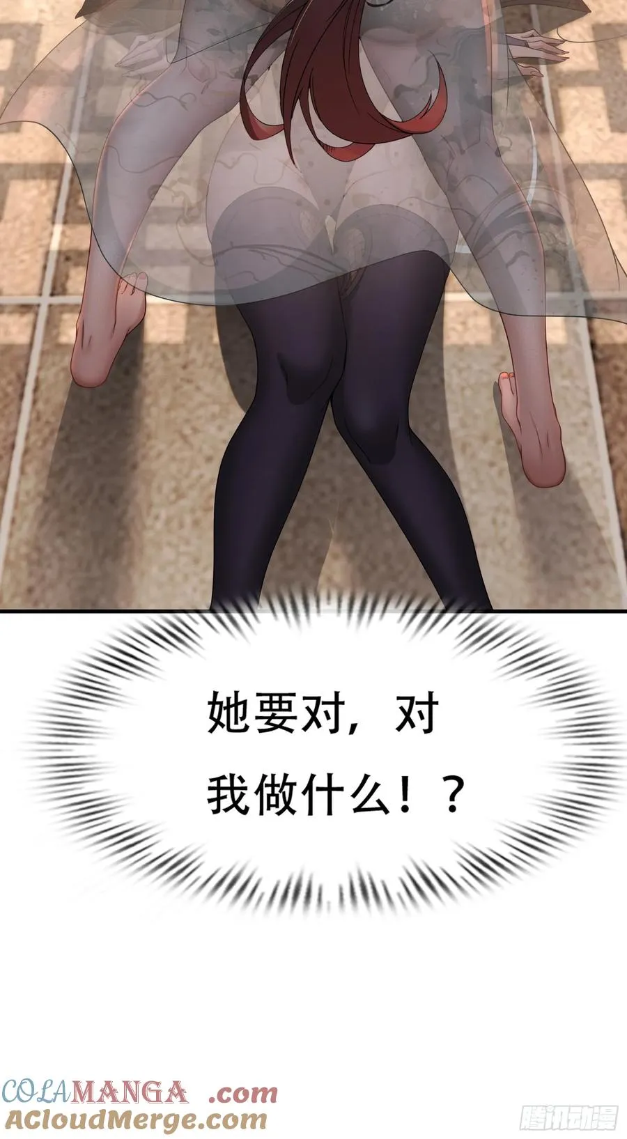 第廿五话 第49页