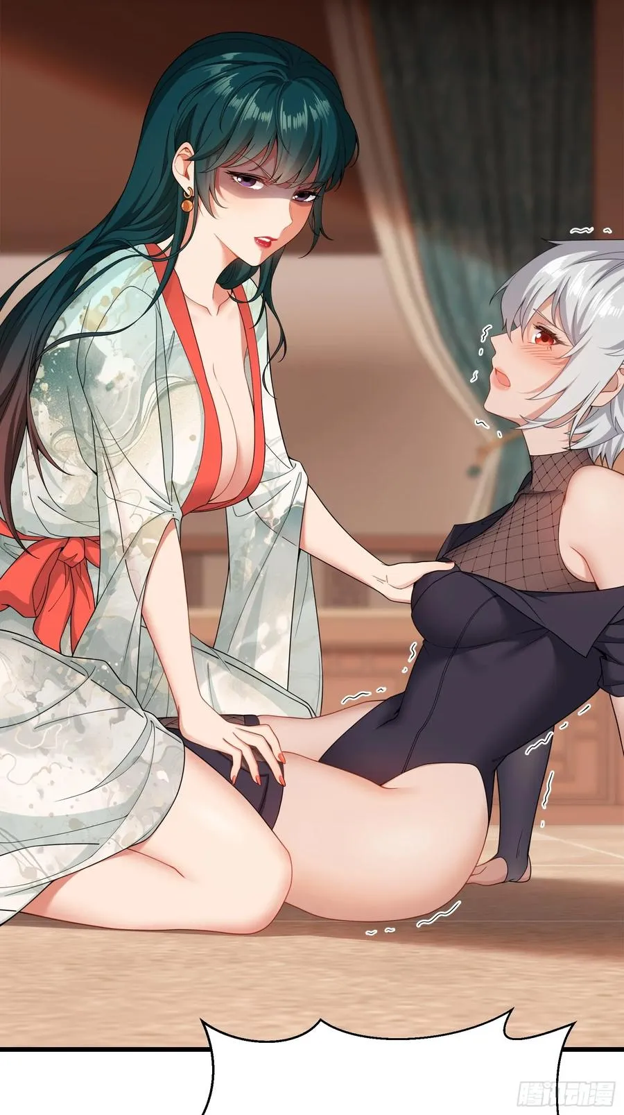 第廿六话 第15页