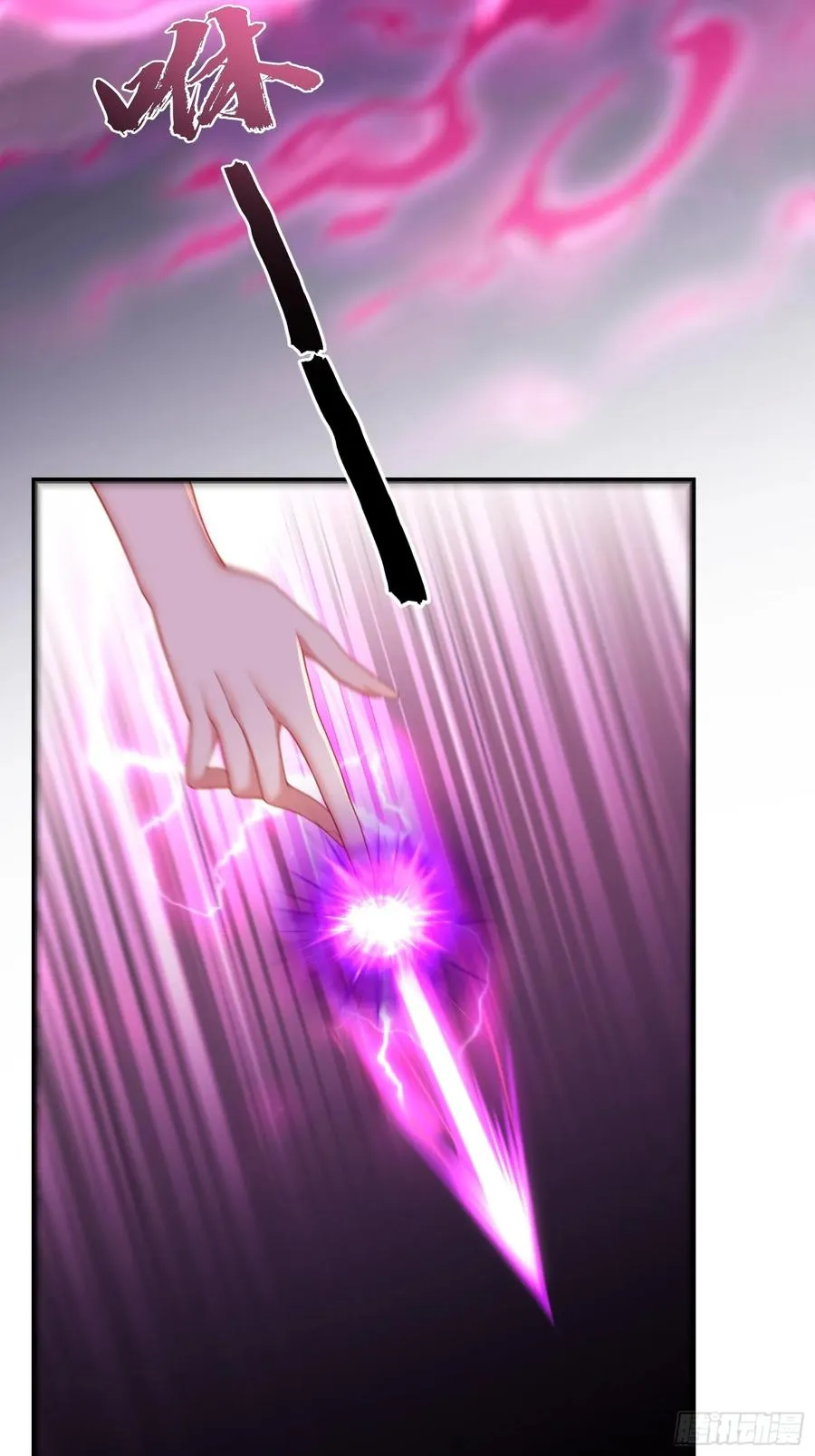 第廿六话 第18页
