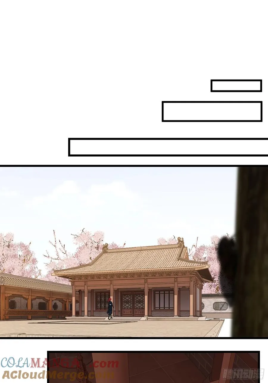 第廿六话 第31页