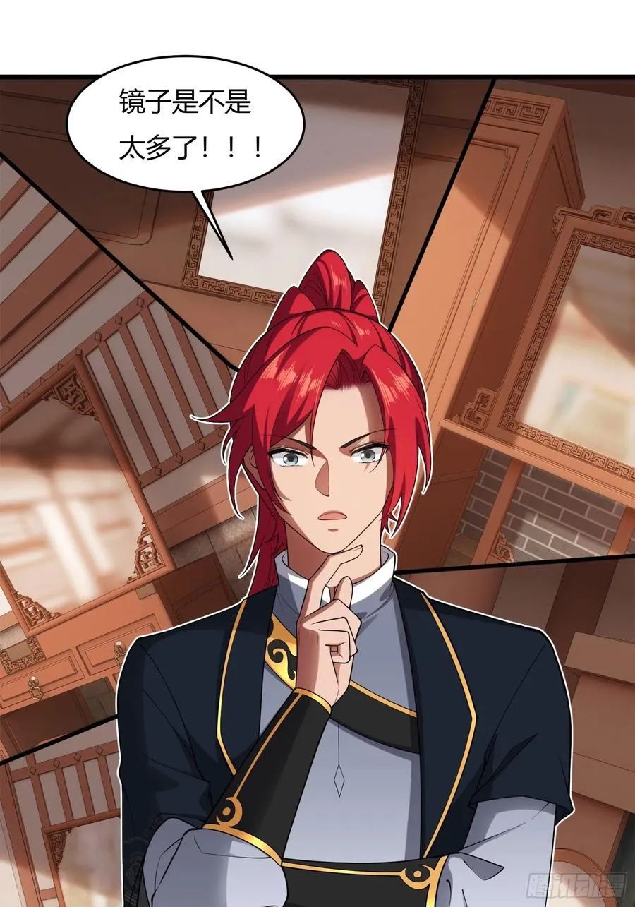 第廿六话 第41页