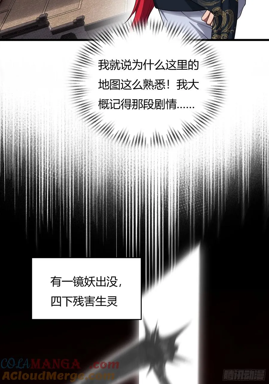 第廿六话 第43页