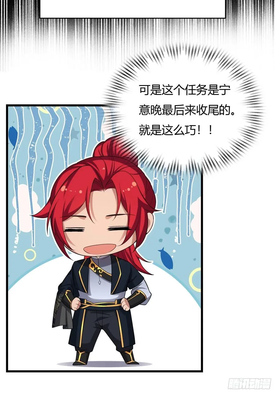 第廿六话 第47页