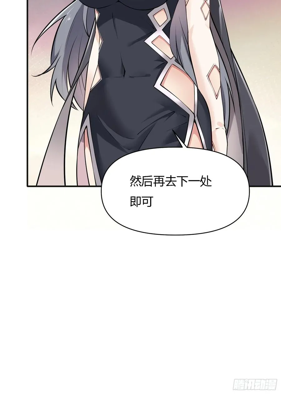 第廿七话 第11页