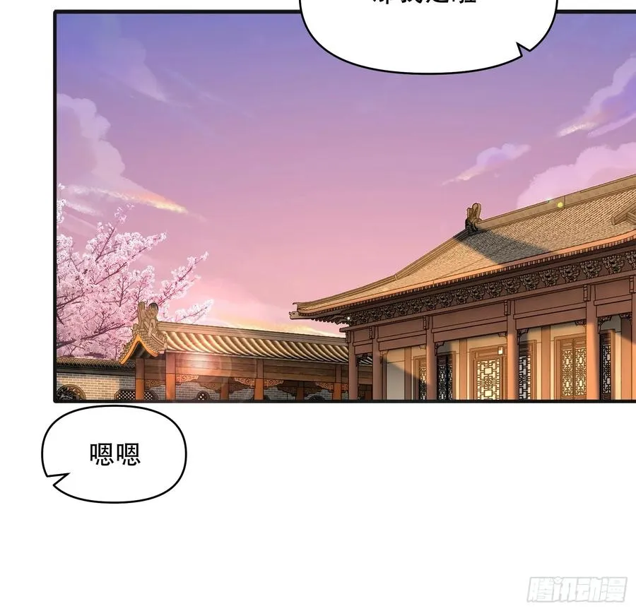 第廿七话 第30页