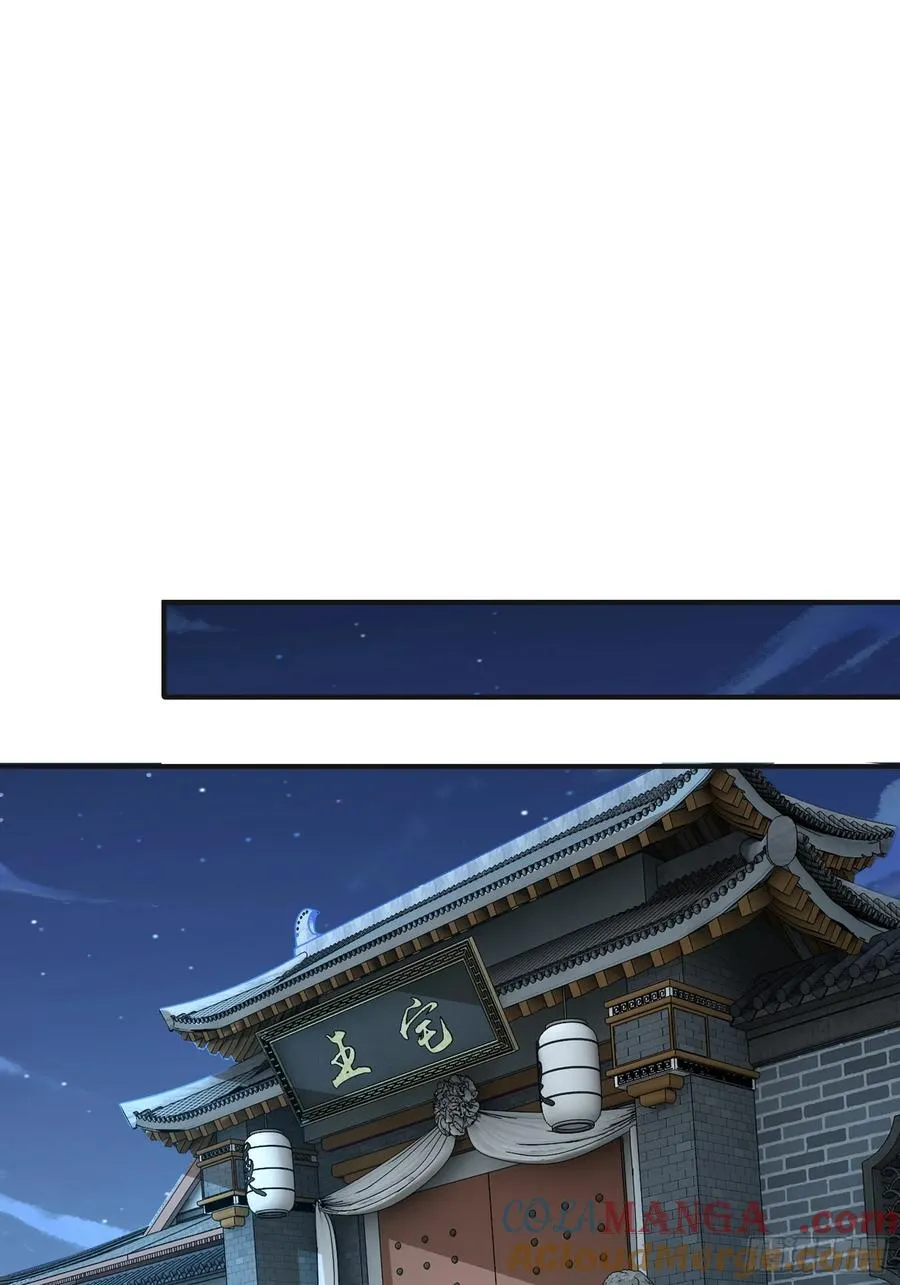 第廿七话 第46页