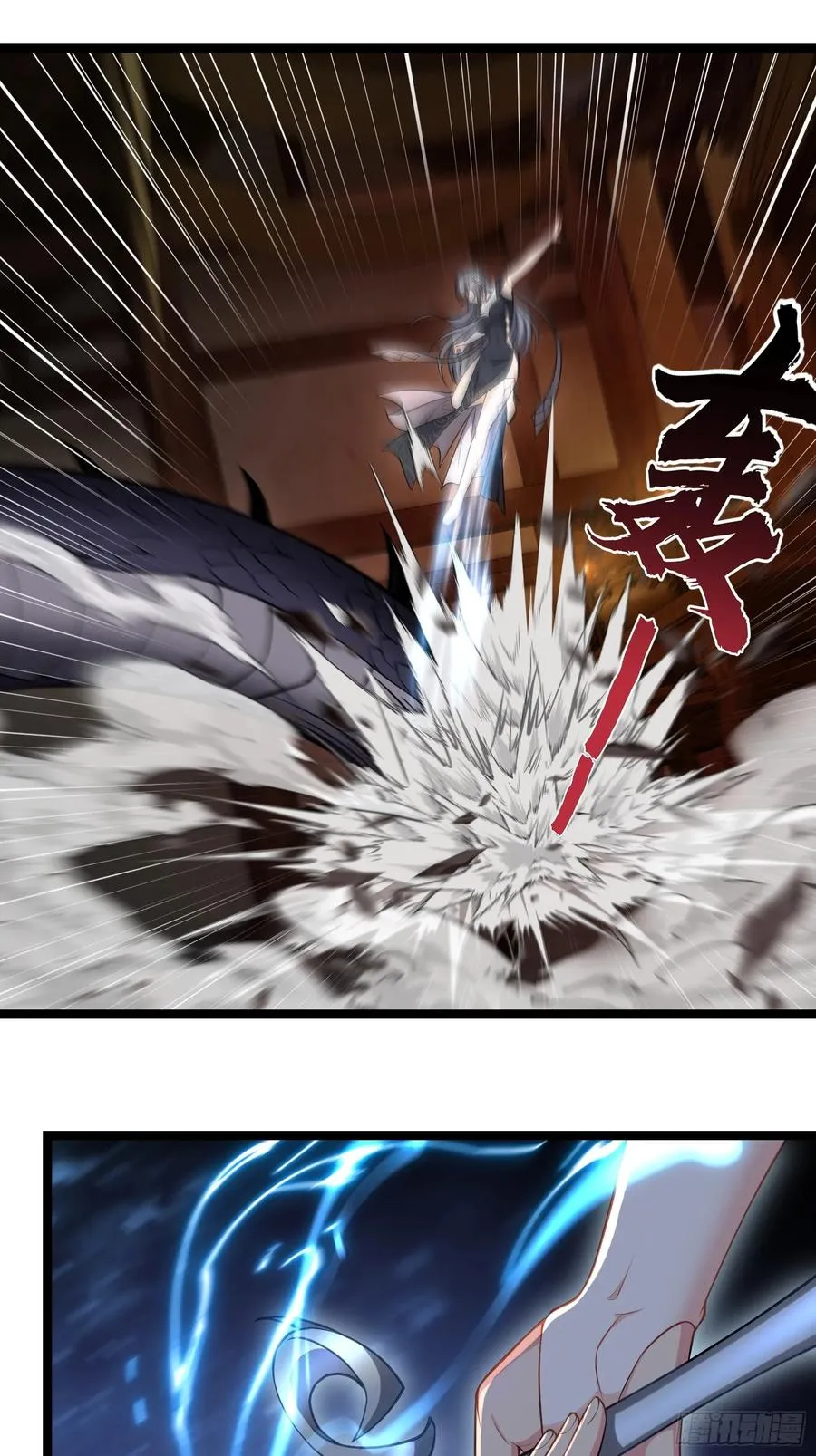 第廿九话 第28页