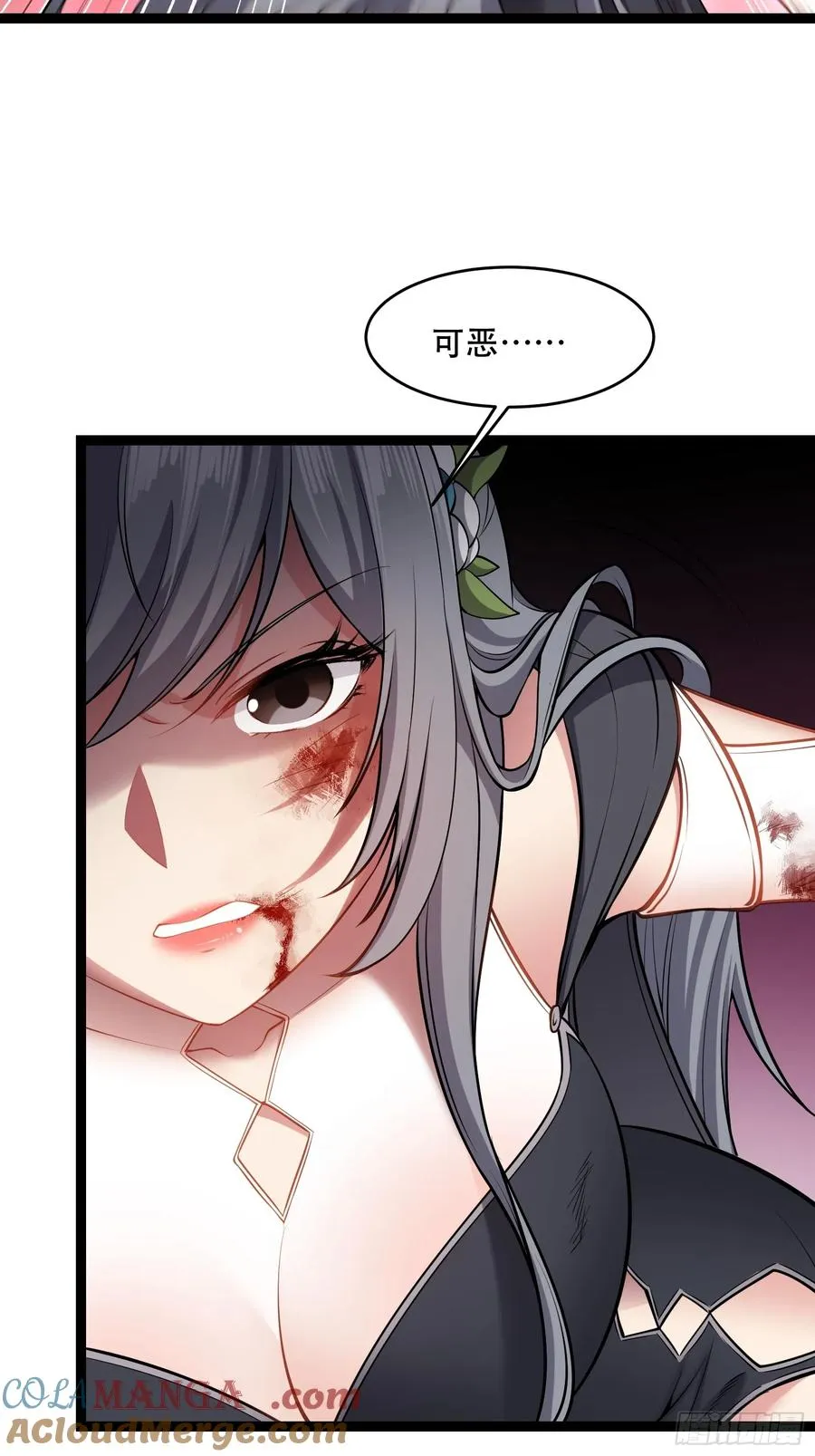 第廿九话 第39页