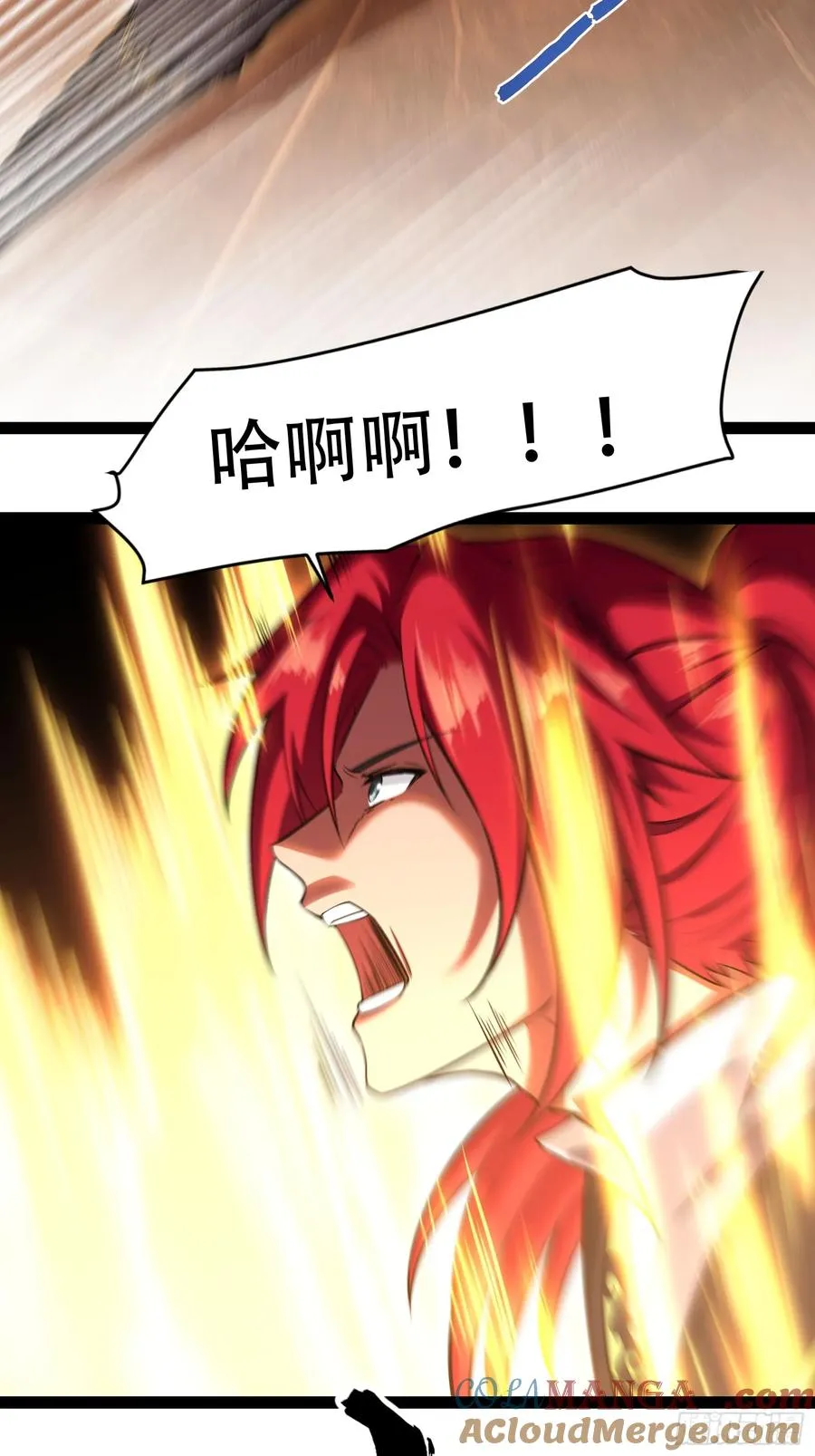 第廿九话 第41页