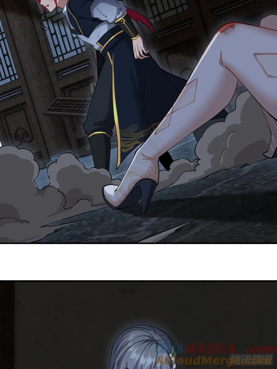 第三十话 第7页