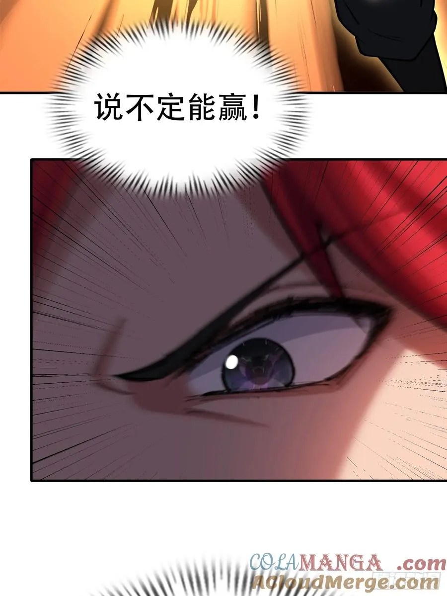 第三十话 第28页