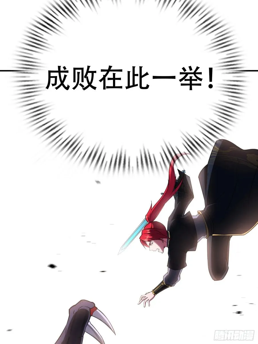 第三十话 第29页