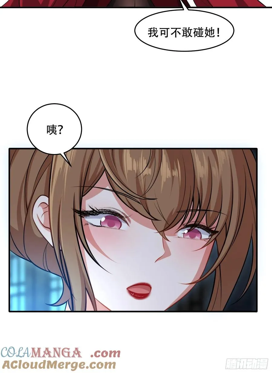 第三十话 第46页