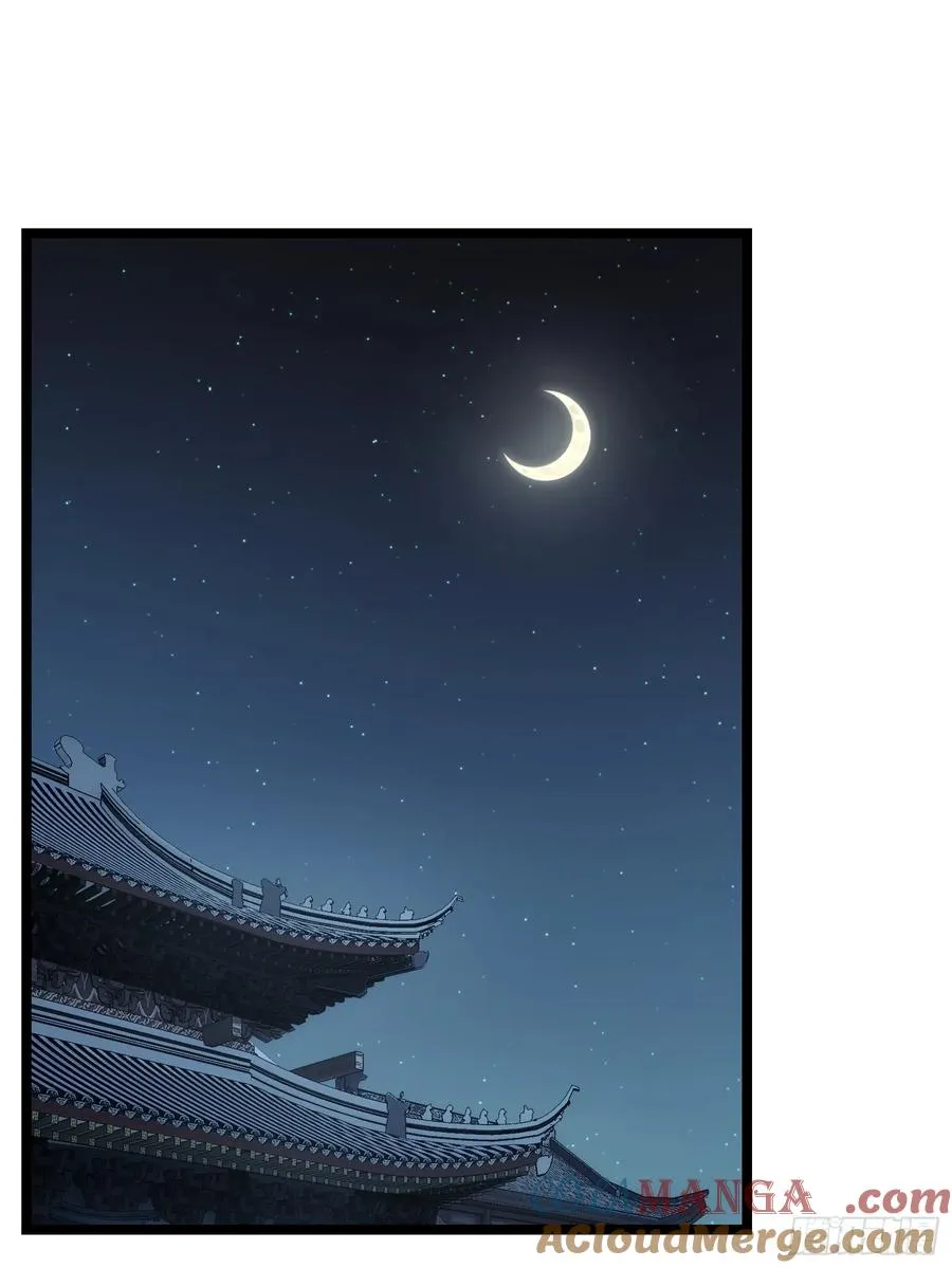 第卅一话 第25页