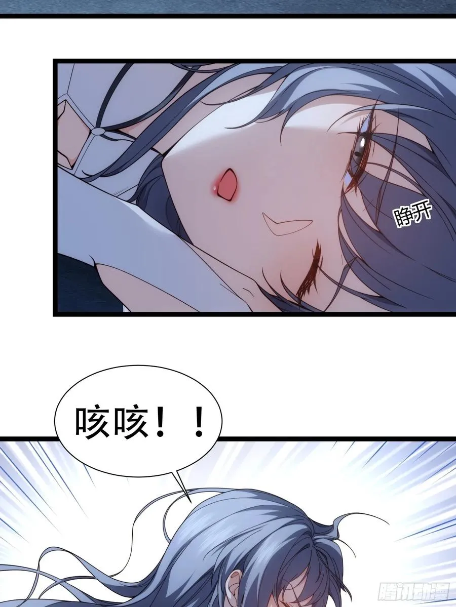 第卅一话 第27页