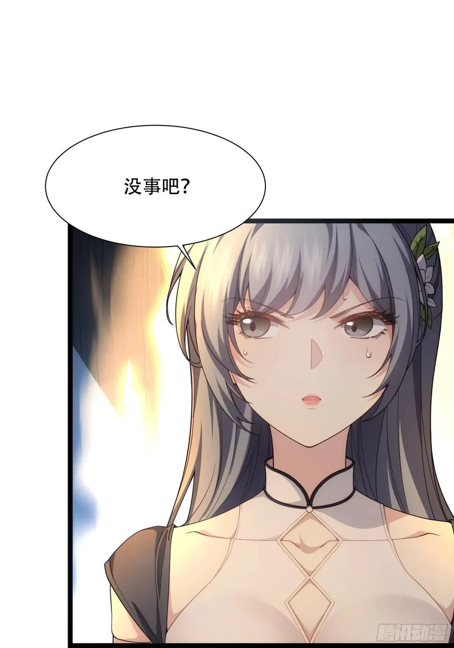 第卅一话 第36页