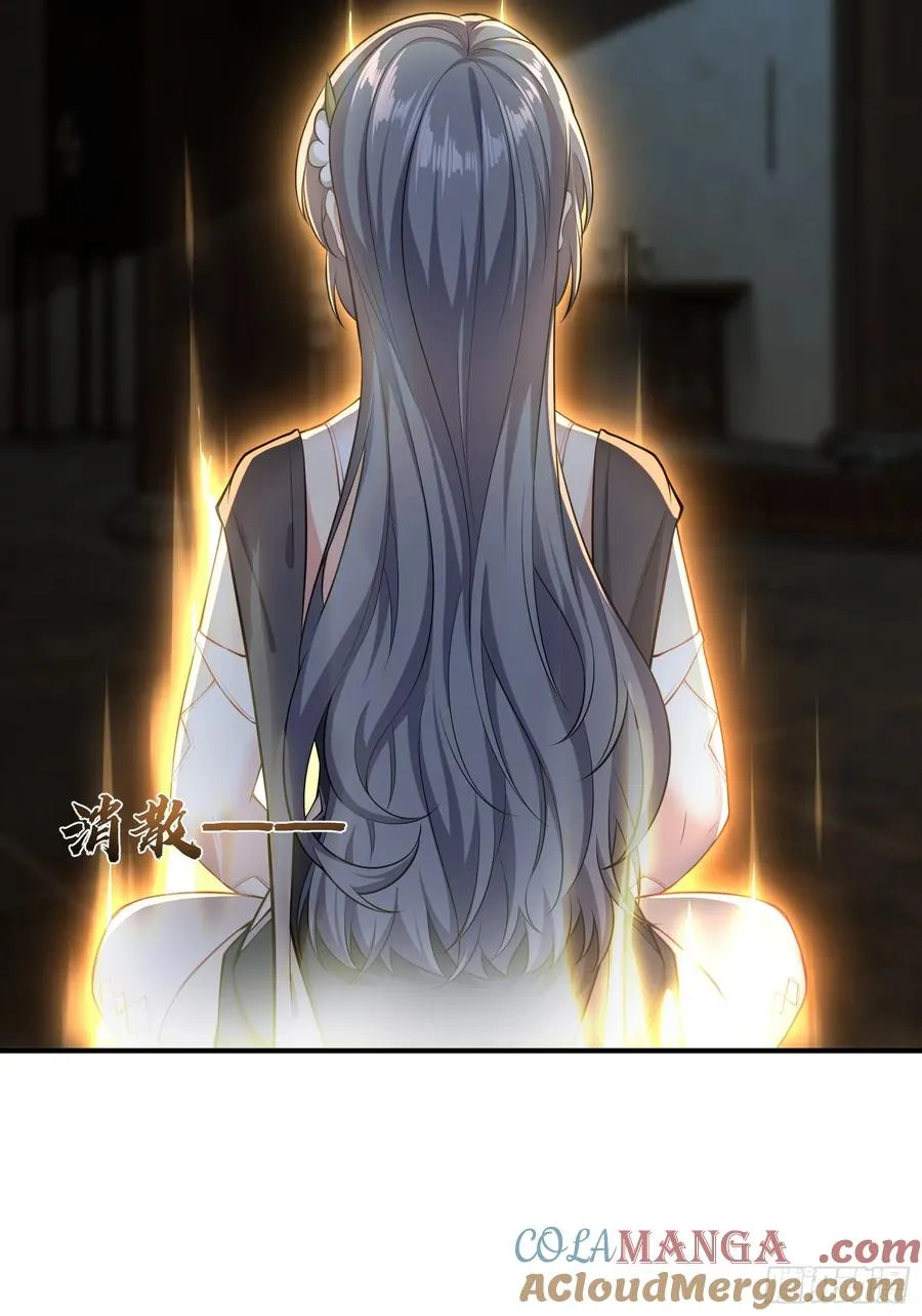 第卅二话 第10页