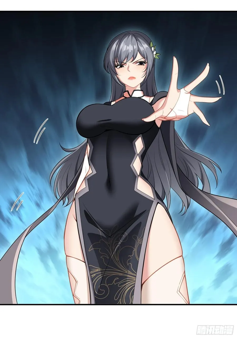 第卅二话 第18页