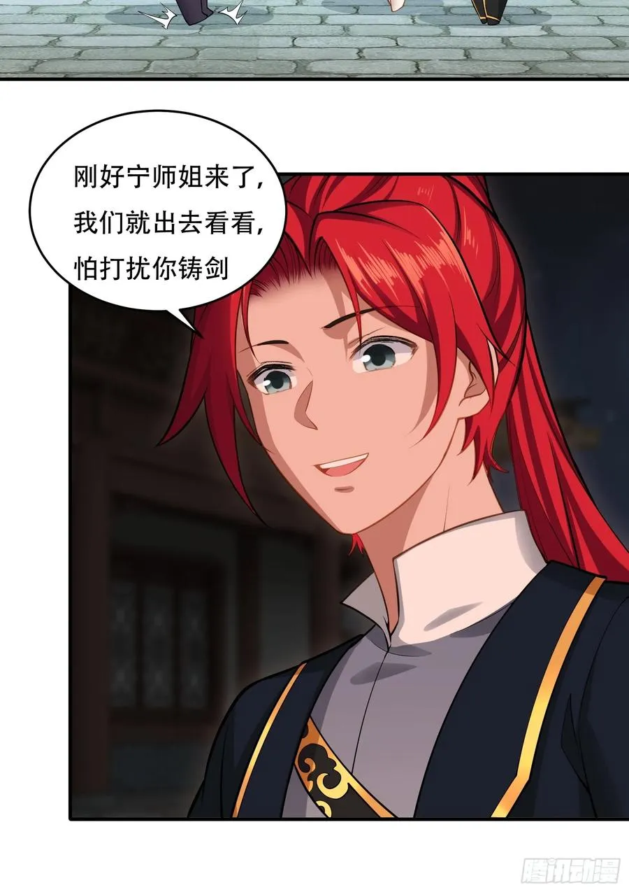 第卅二话 第36页