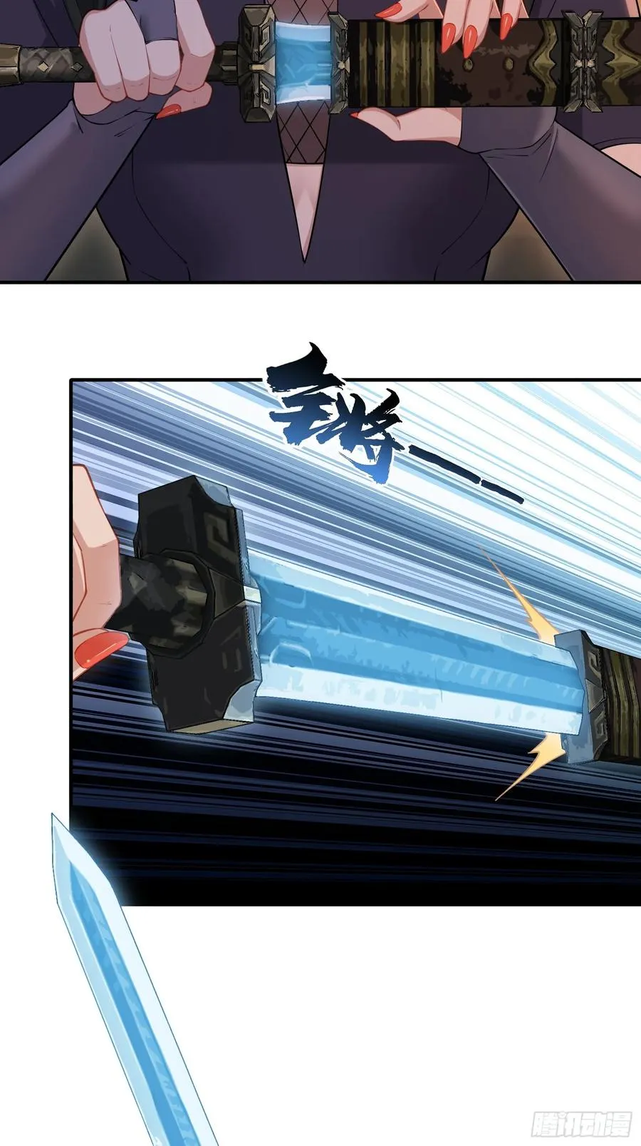 第卅二话 第38页