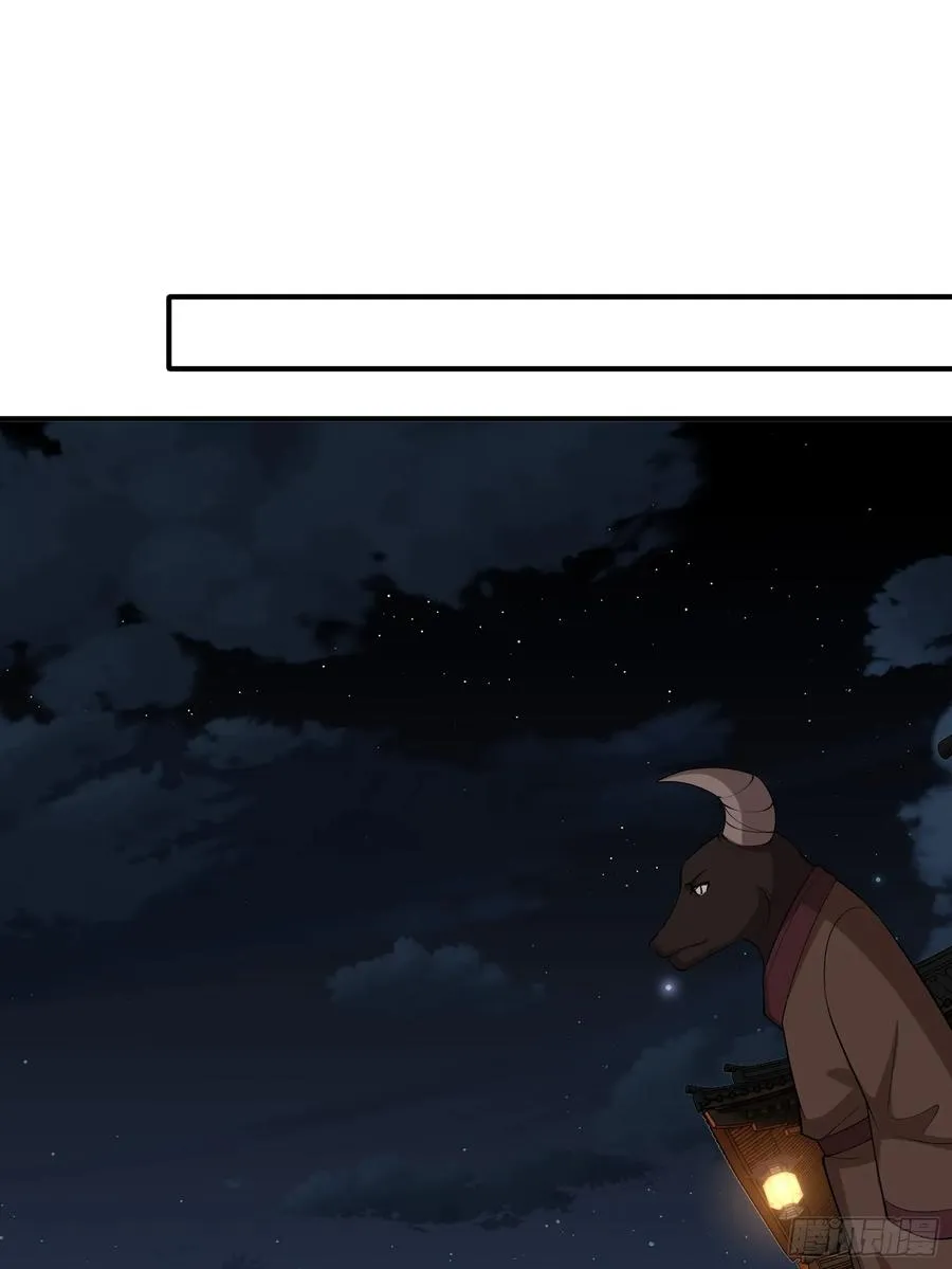 第卅三话 第11页