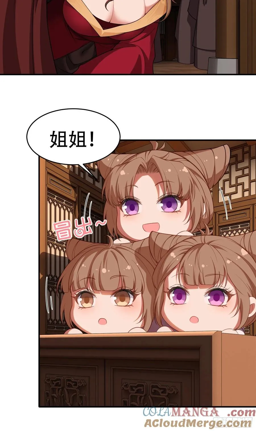 第卅三话 第13页