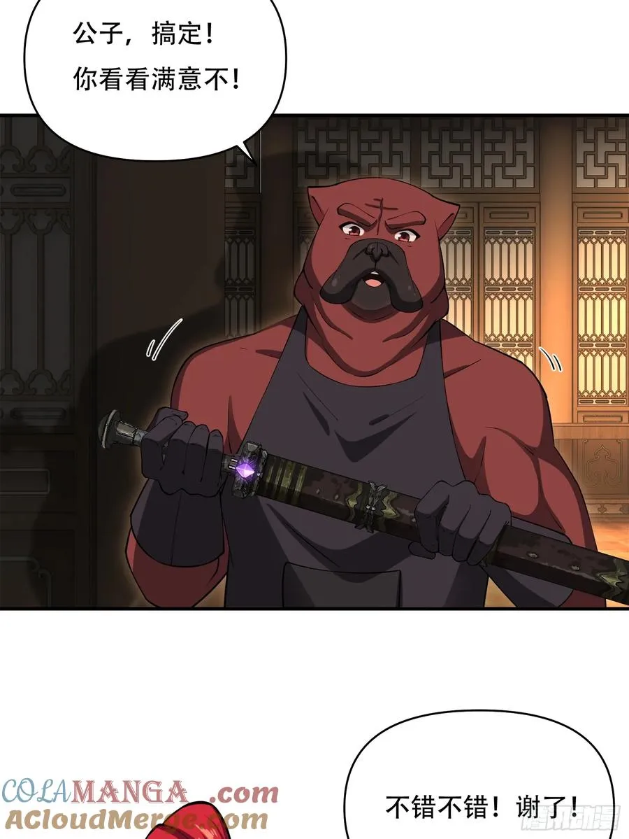 第卅三话 第40页