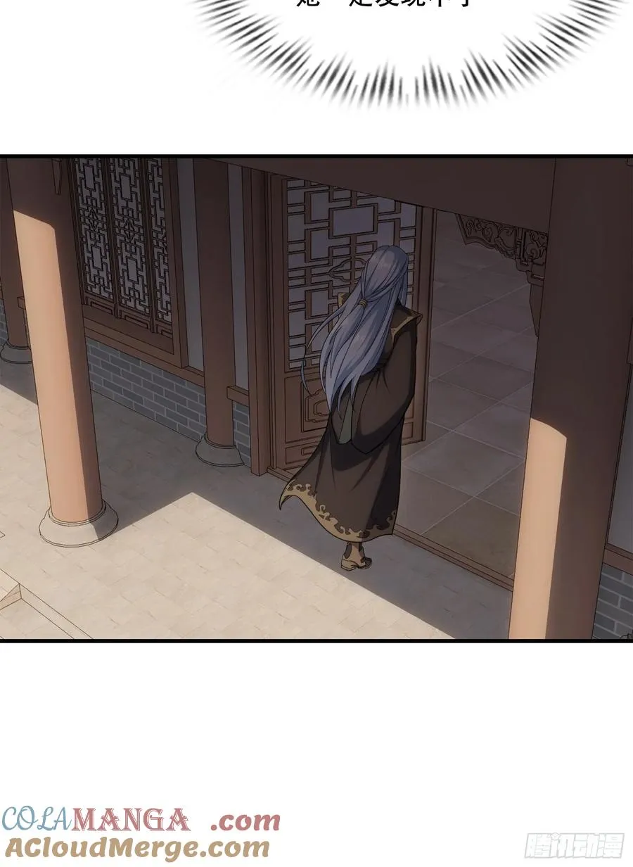 第卅四话 第13页